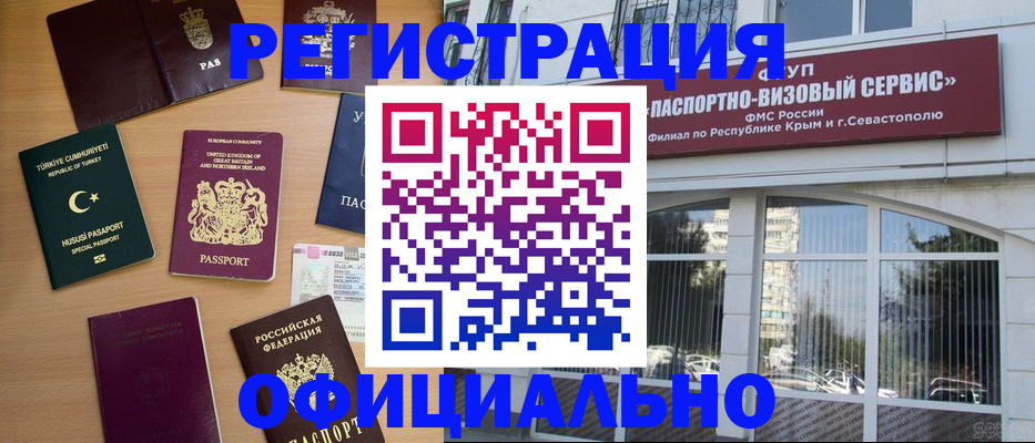 пропишу в квартире в Анапе