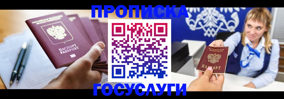 форма 3 в Анапе